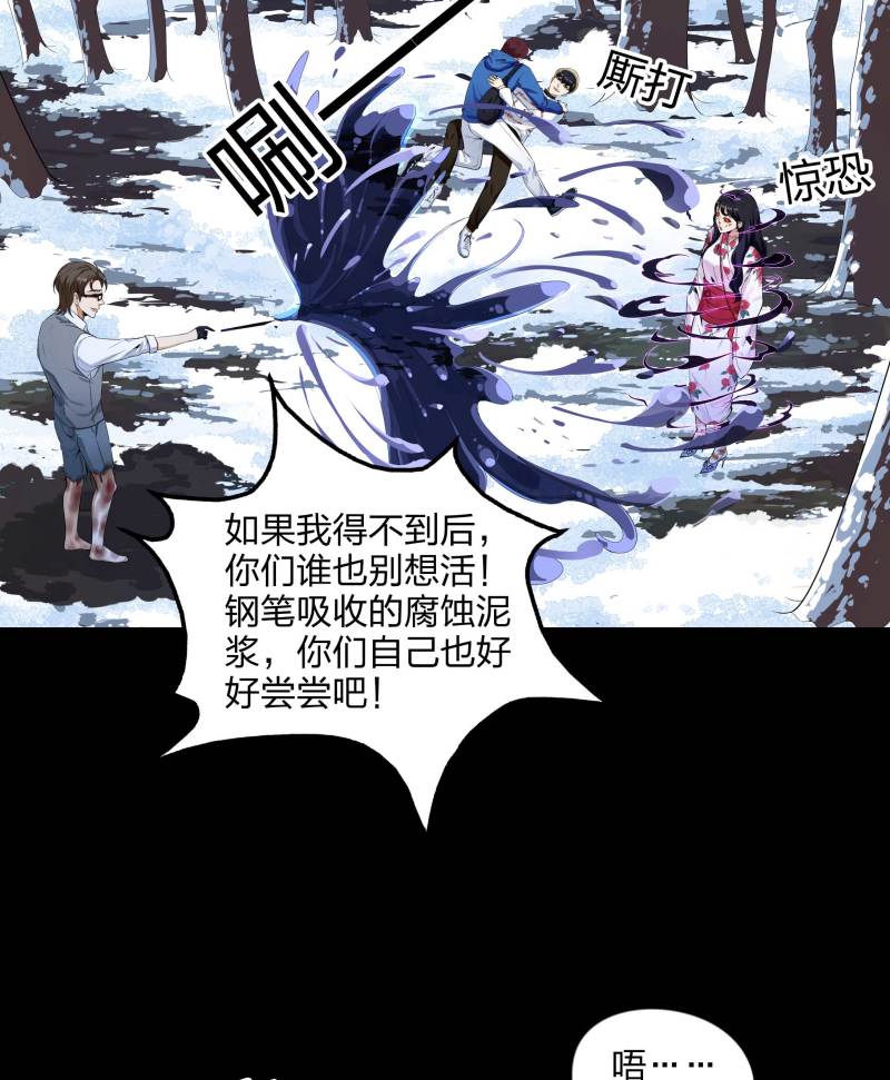 第133话(1/2)-第50话