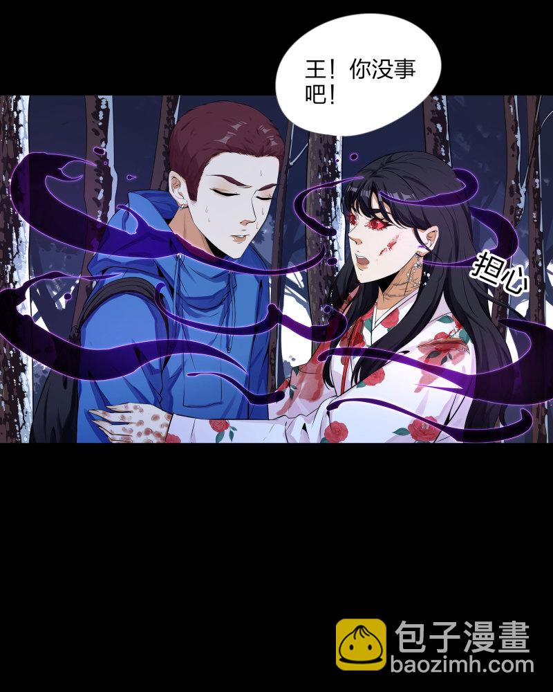 第133话(1/2)-第50话