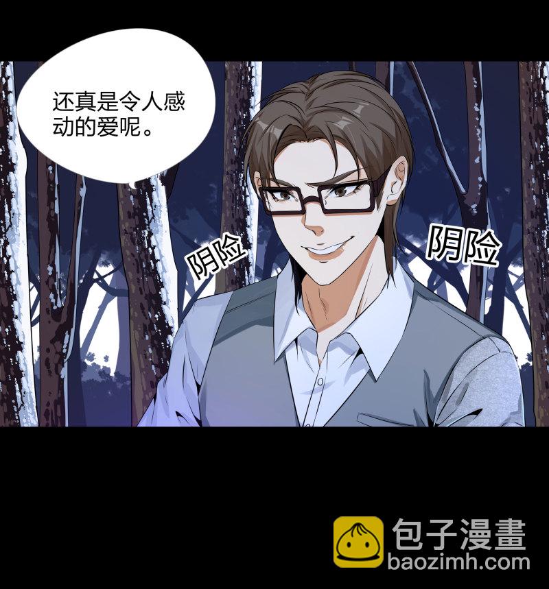 第133话(1/2)-第50话