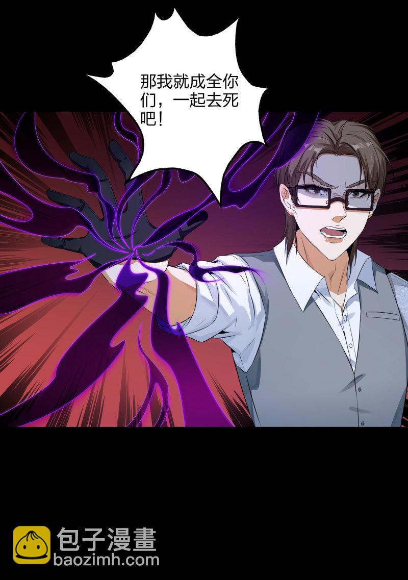 第133话(1/2)-第50话