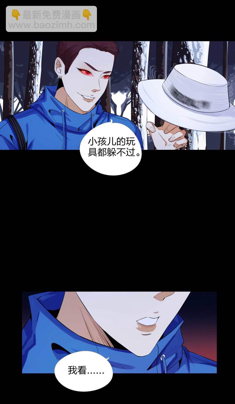 第133话(1/2)-第50话