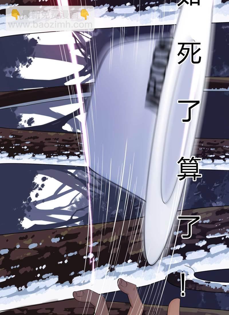 第133话(1/2)-第50话