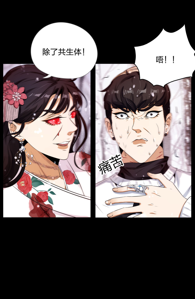 第135话(1/2)-第52话