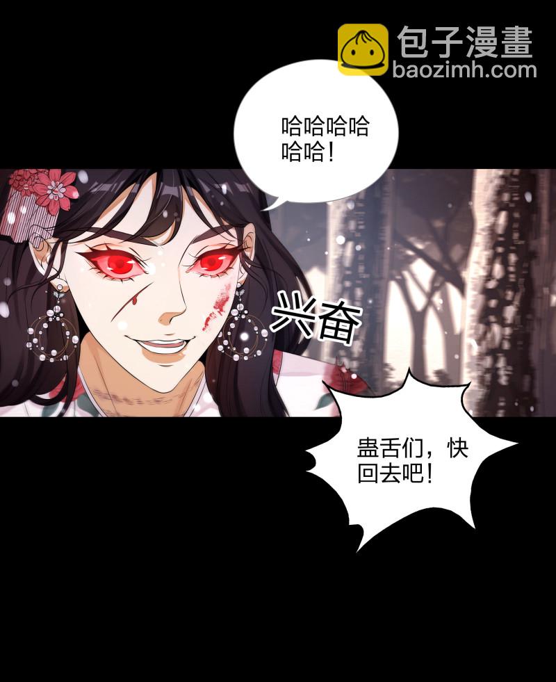 第135话(1/2)-第52话