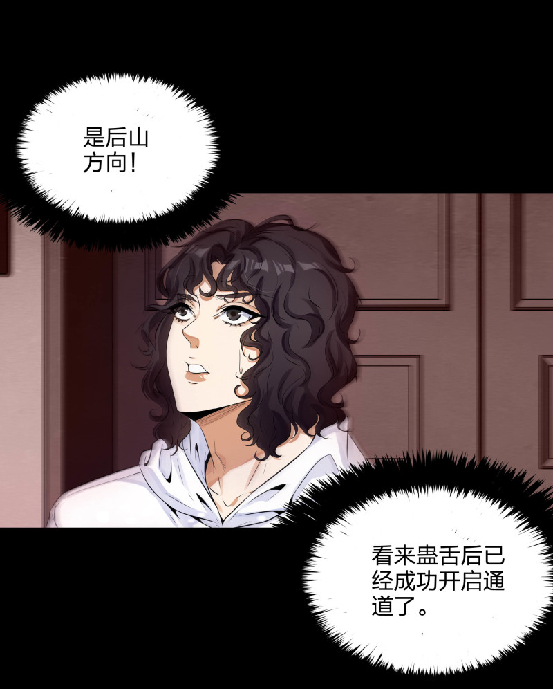 第135话(1/2)-第52话