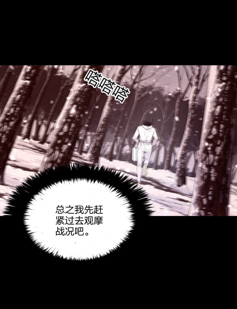 第135话(1/2)-第52话