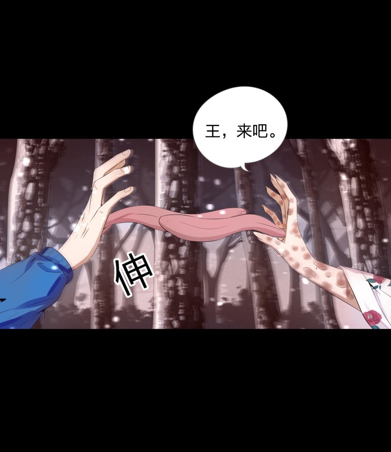 第135话(1/2)-第52话