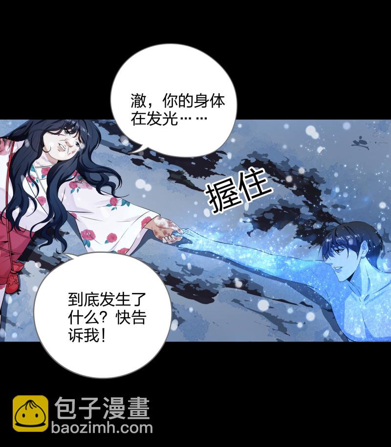 第135话(1/2)-第52话