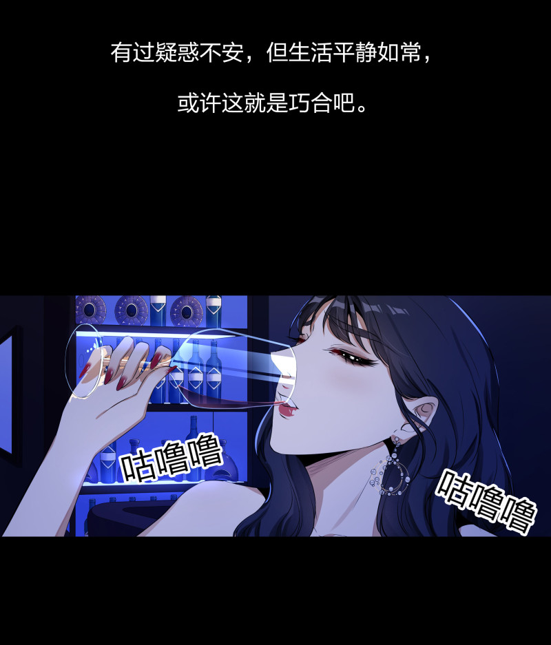 第137话-第54话
