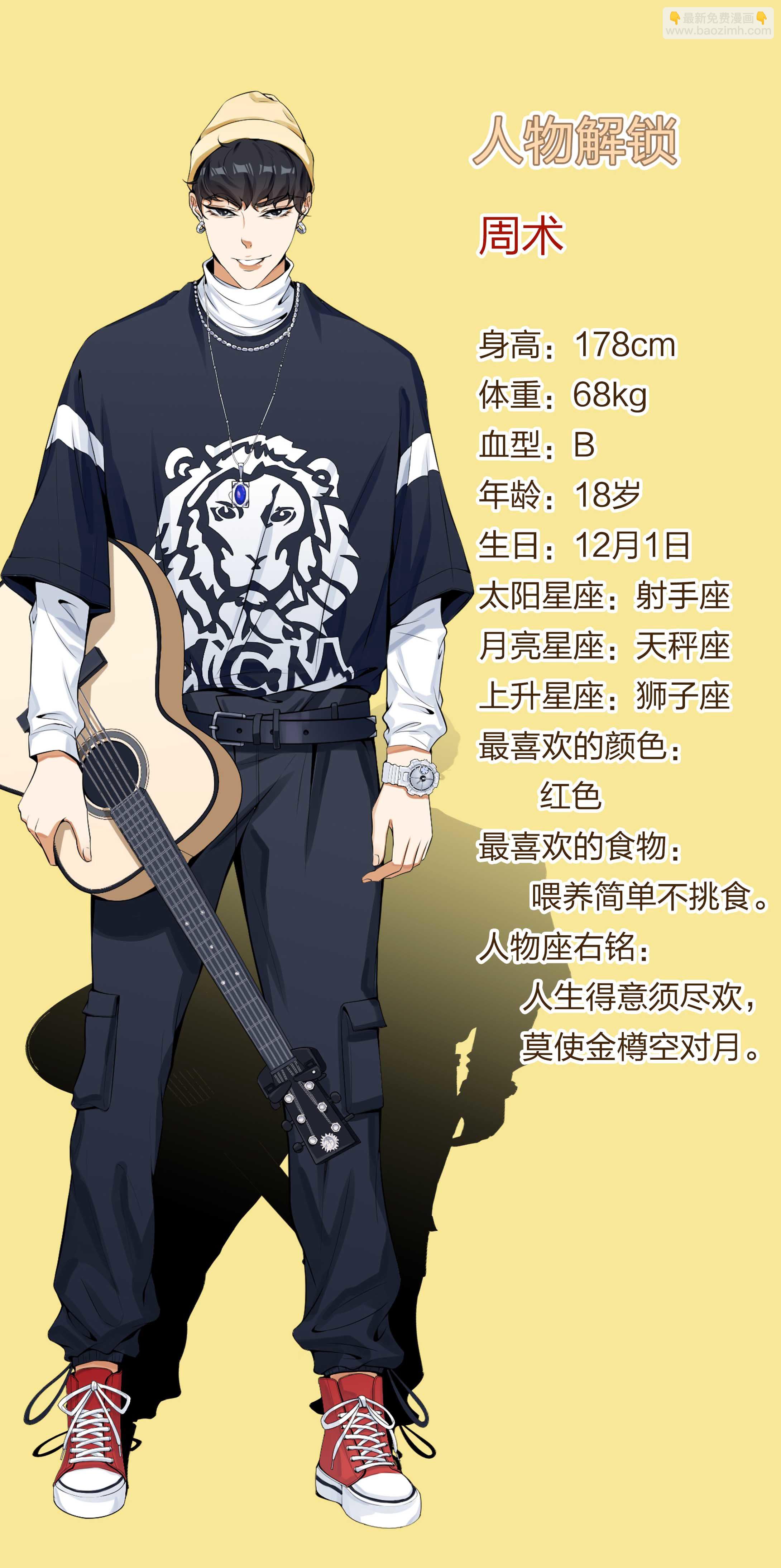 互动小剧场2-第28话