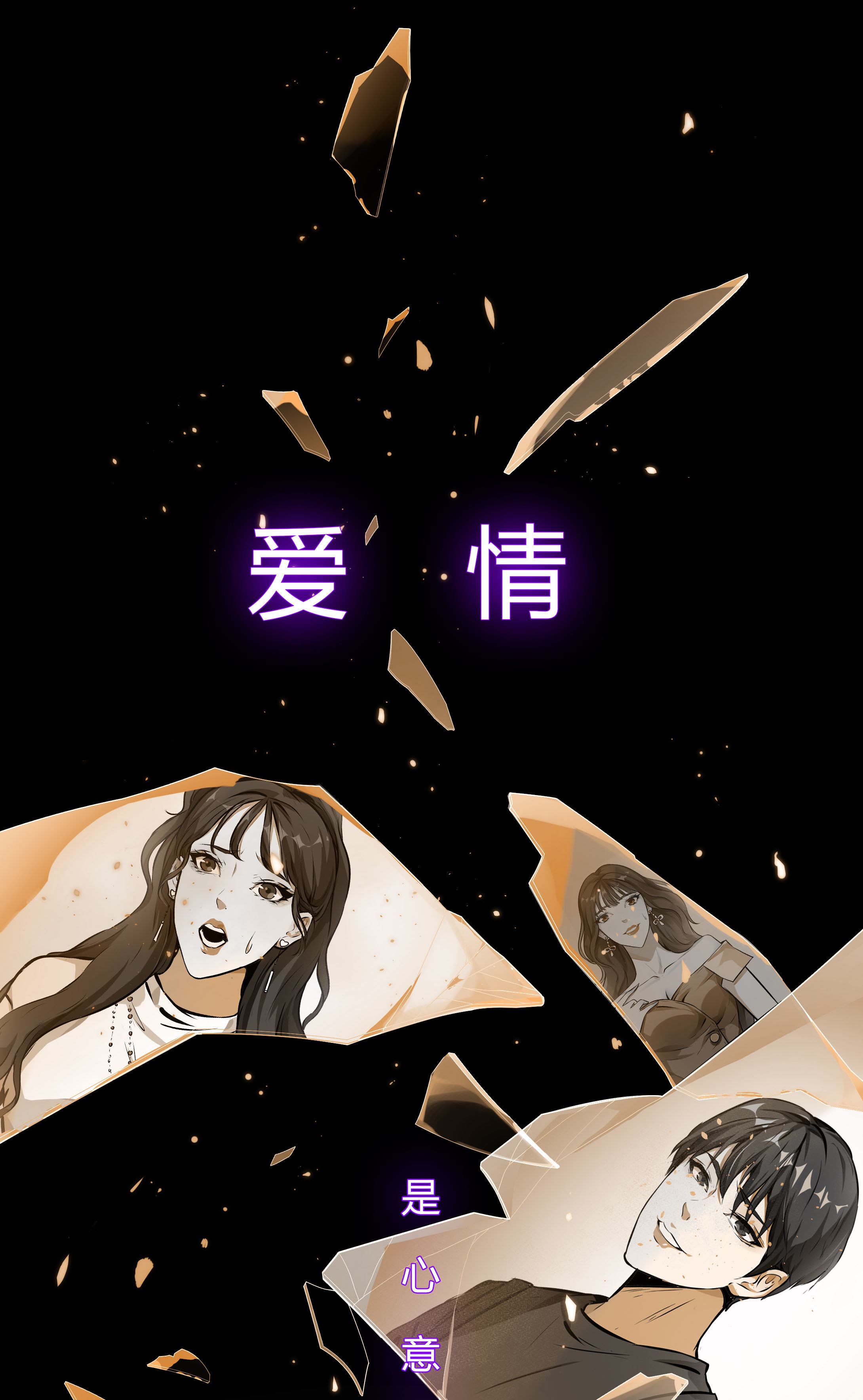 第二季预告-第30话