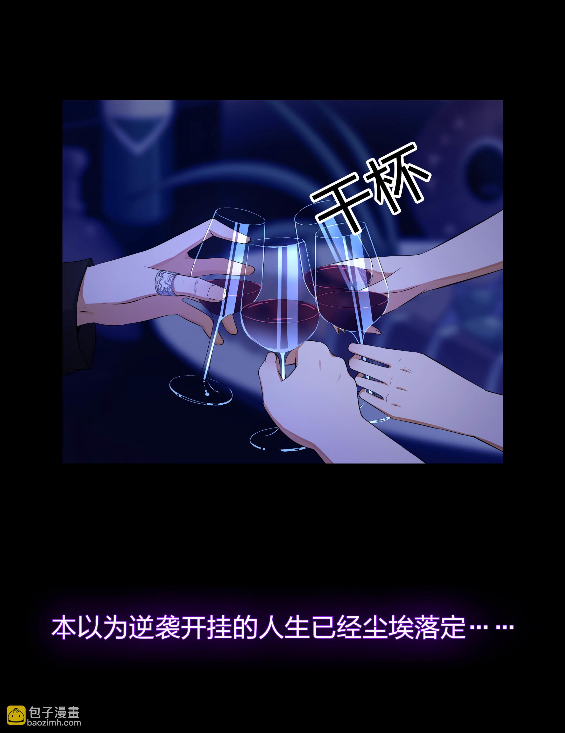 第二季预告-第30话