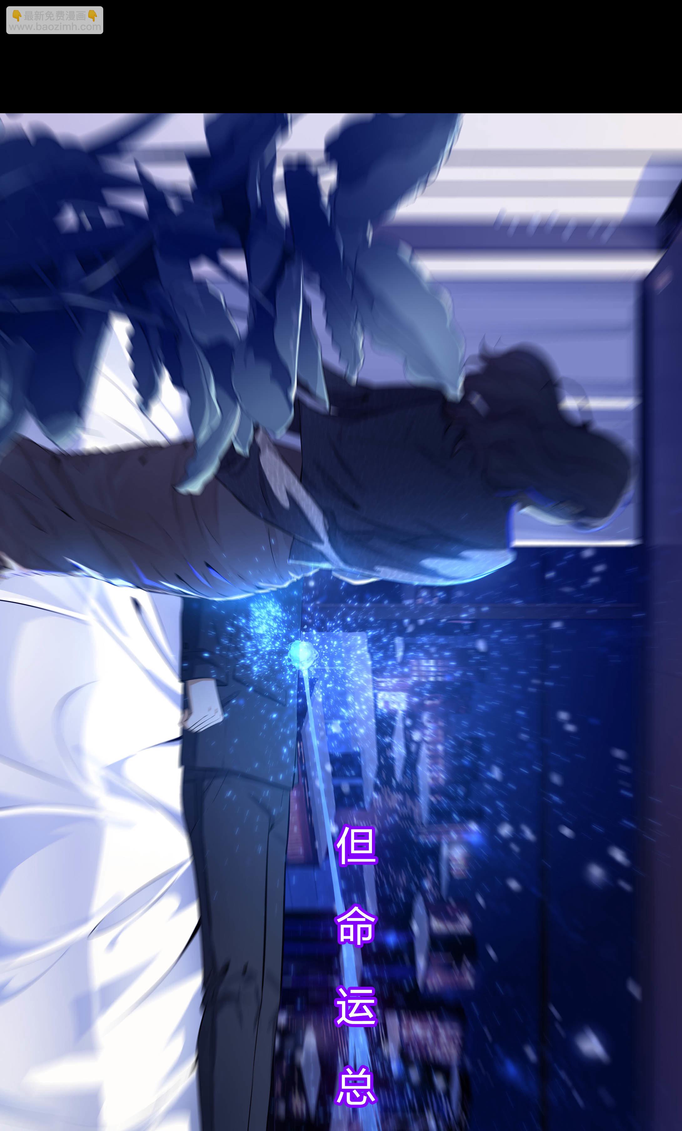 第二季预告-第30话