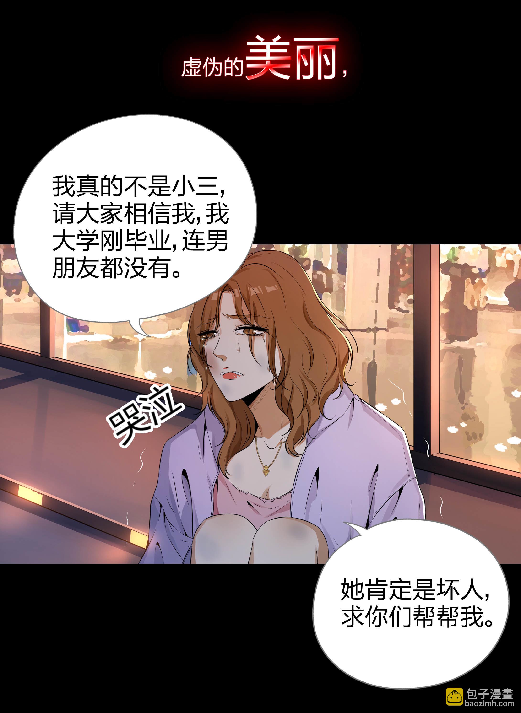 第二季预告-第30话