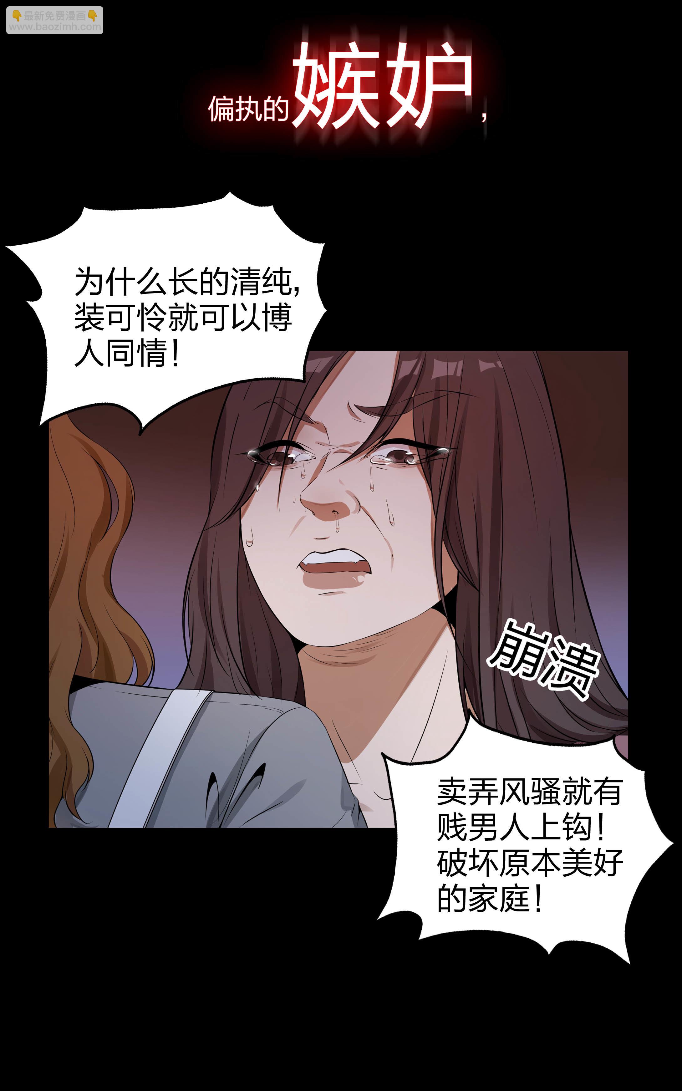 第二季预告-第30话