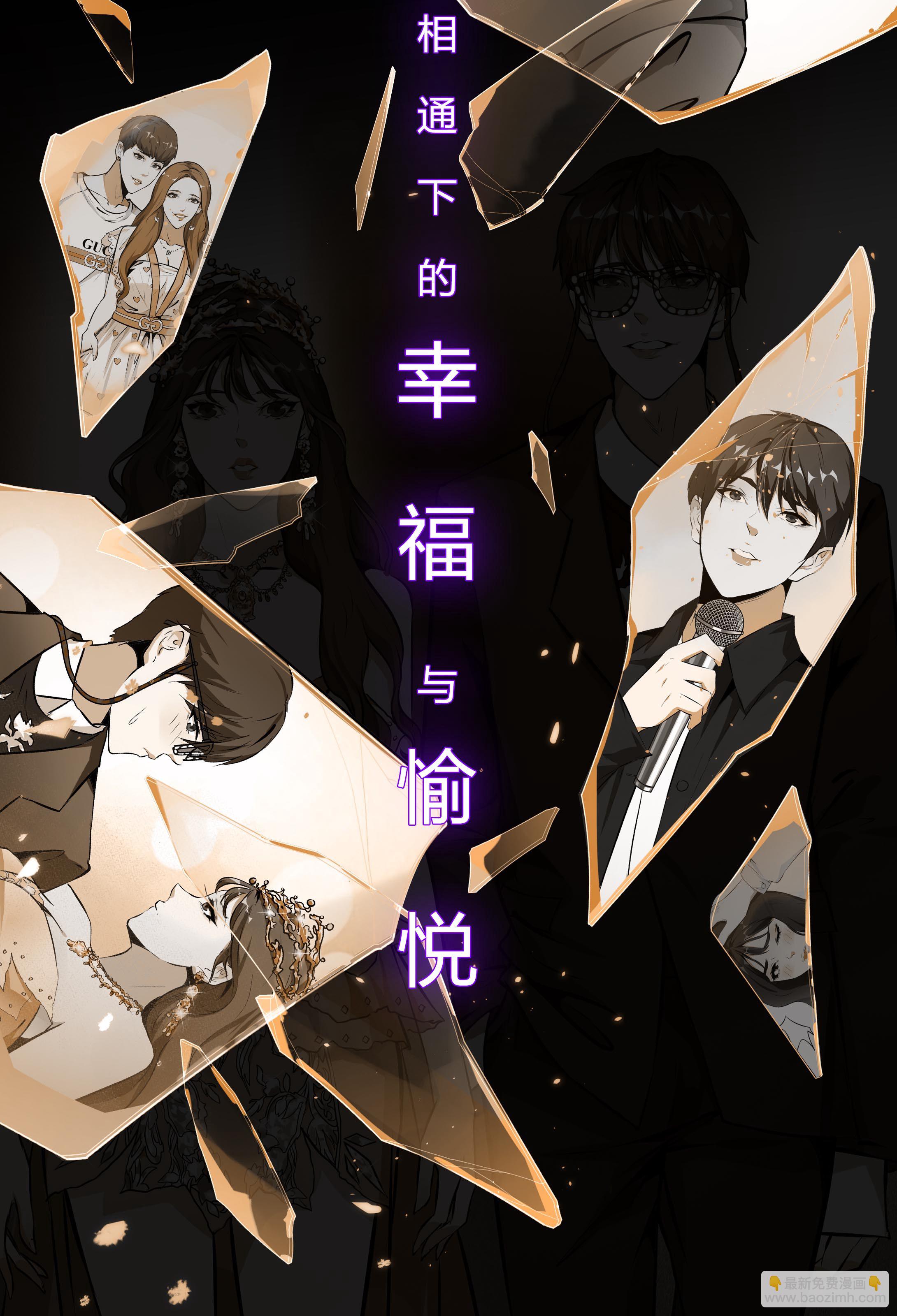 第二季预告-第30话