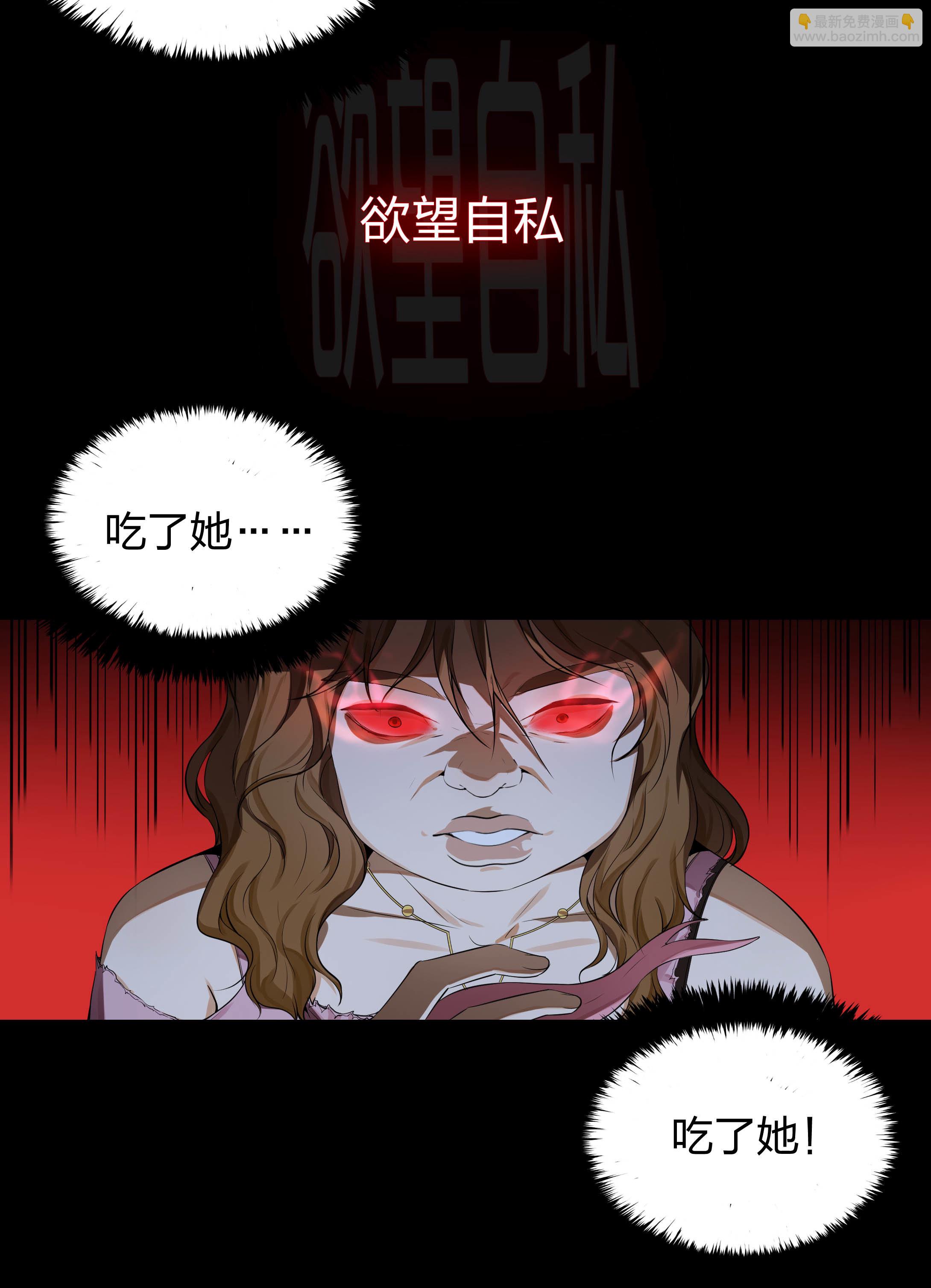 第二季预告-第30话