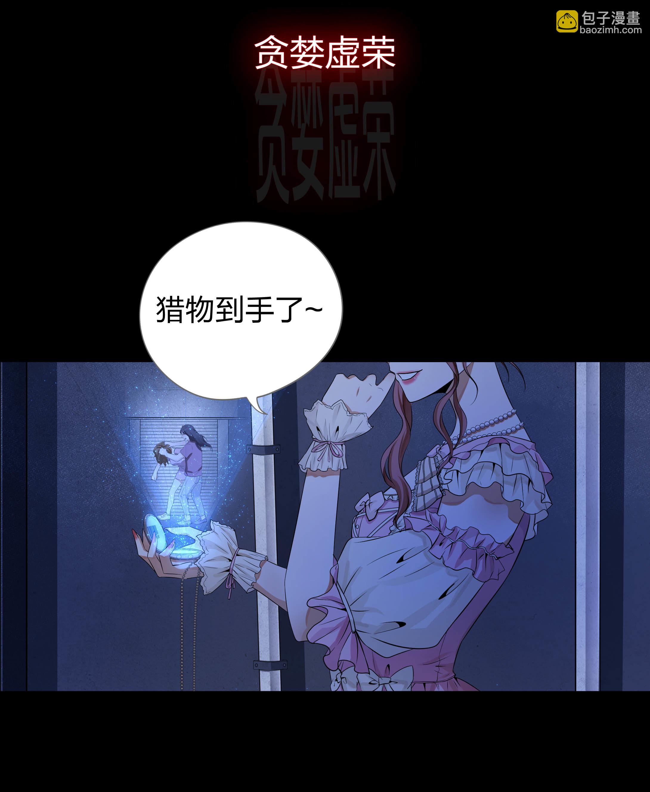 第二季预告-第30话