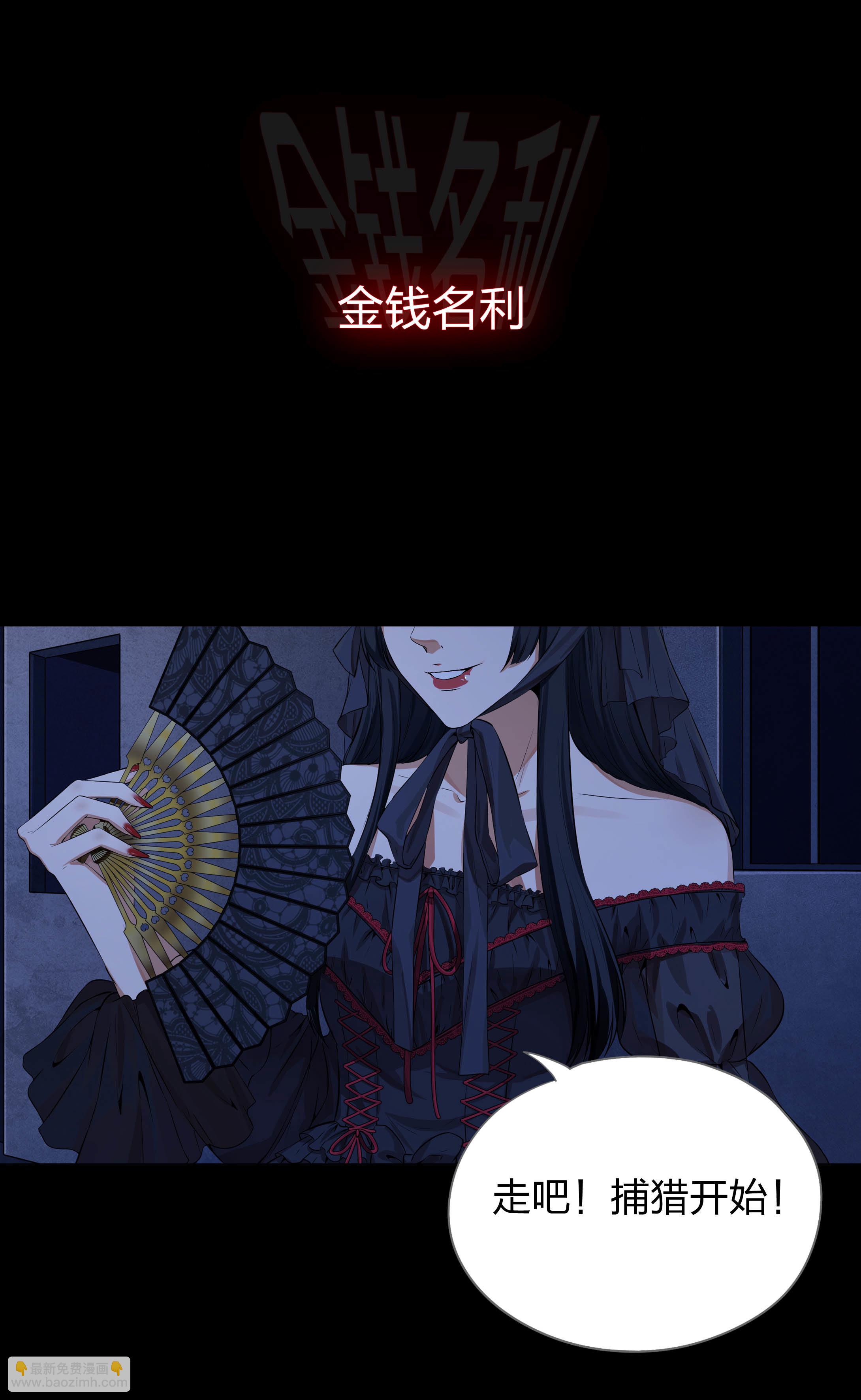 第二季预告-第30话