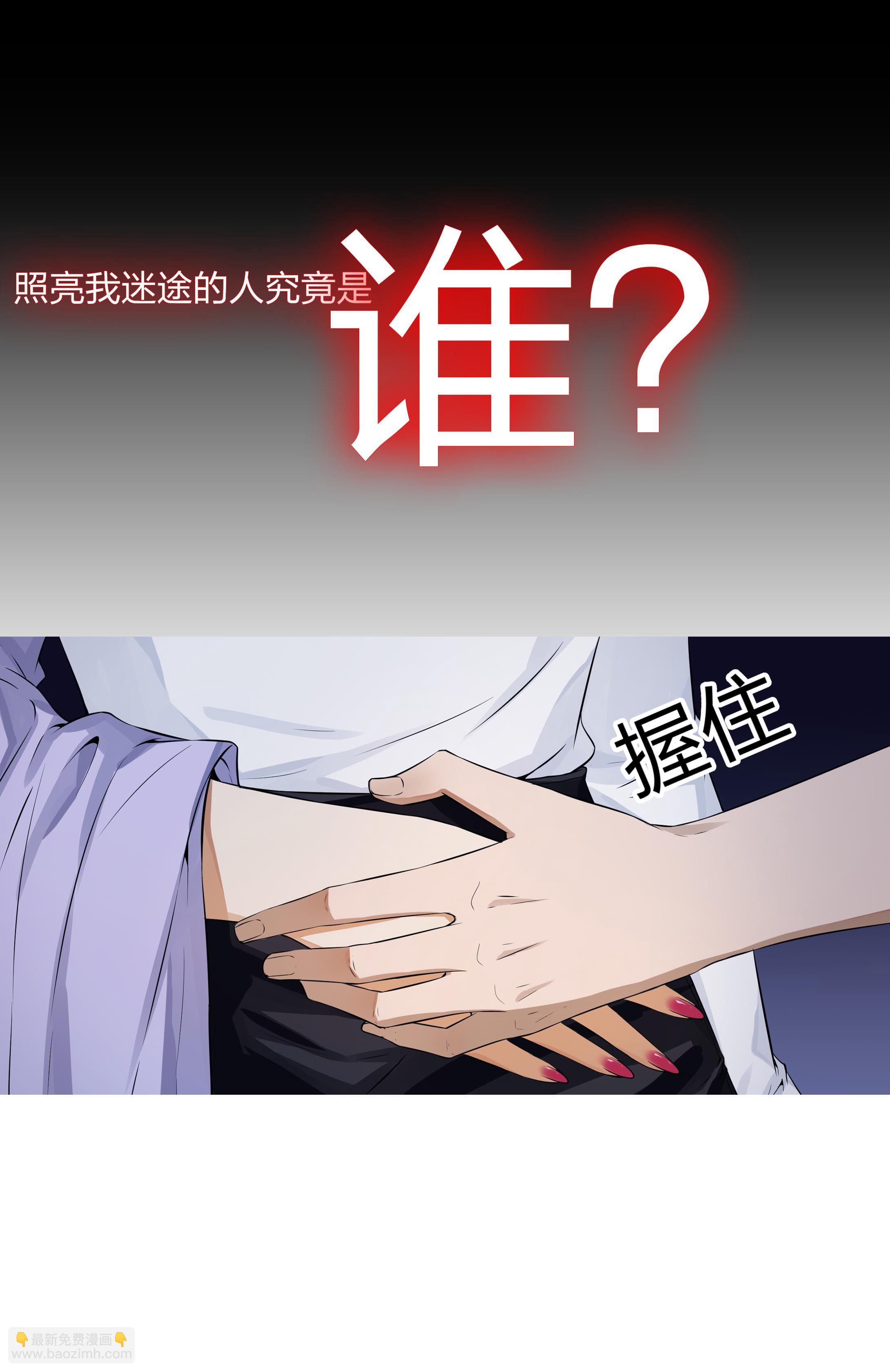 第二季预告-第30话