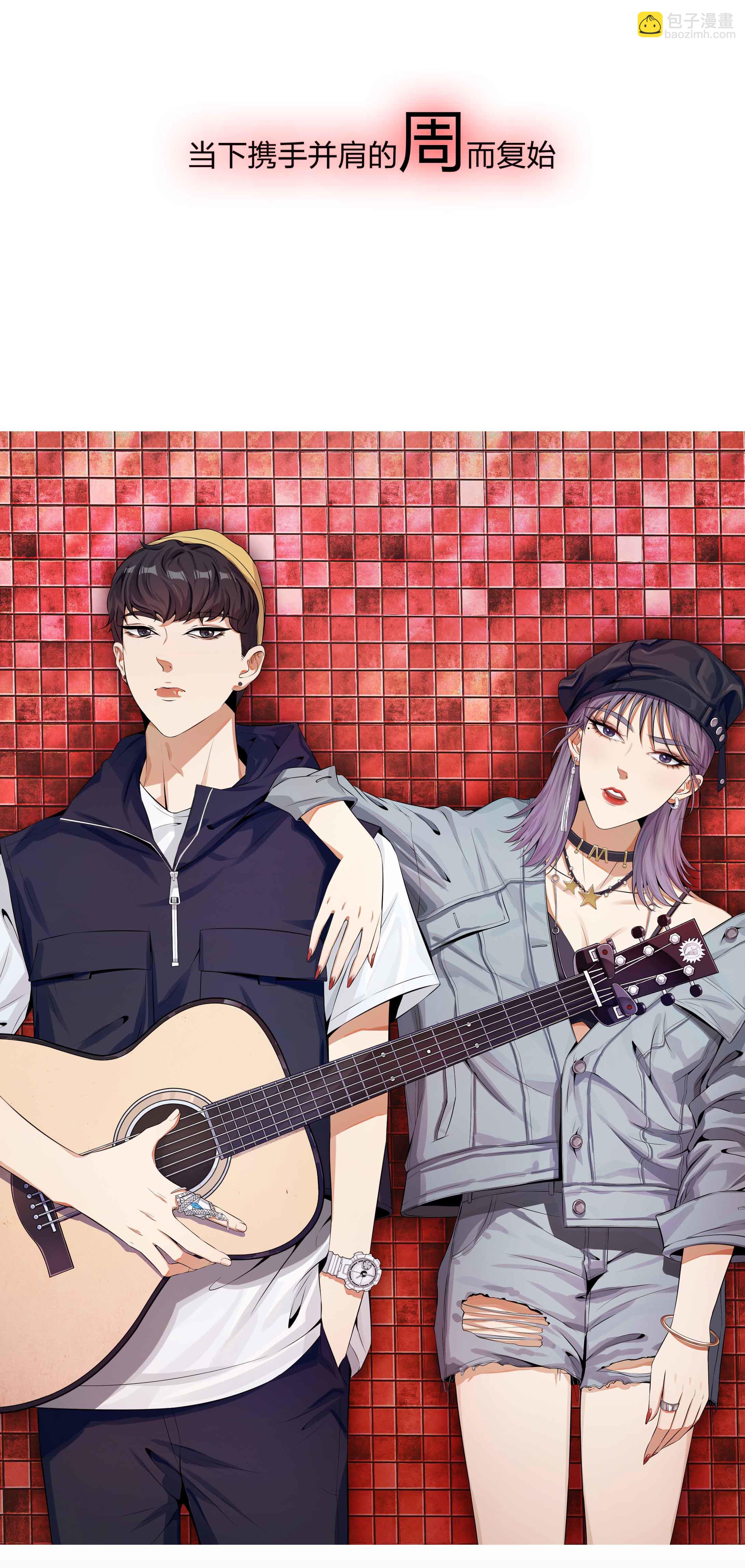 第二季预告-第30话