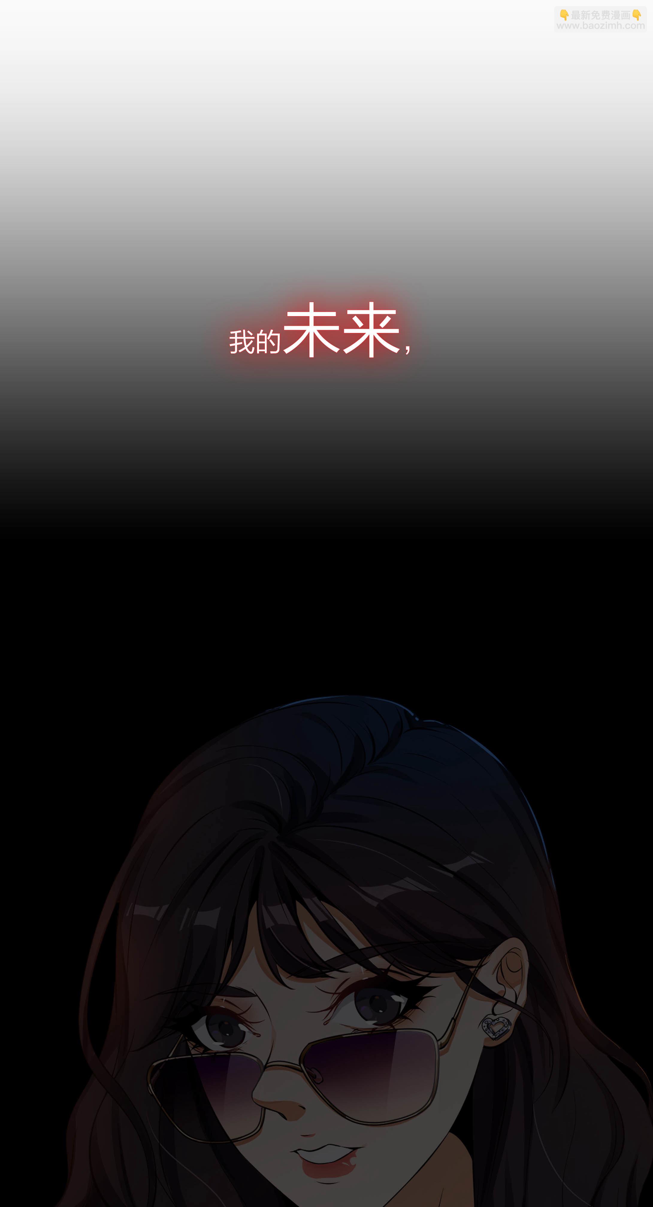 第二季预告-第30话