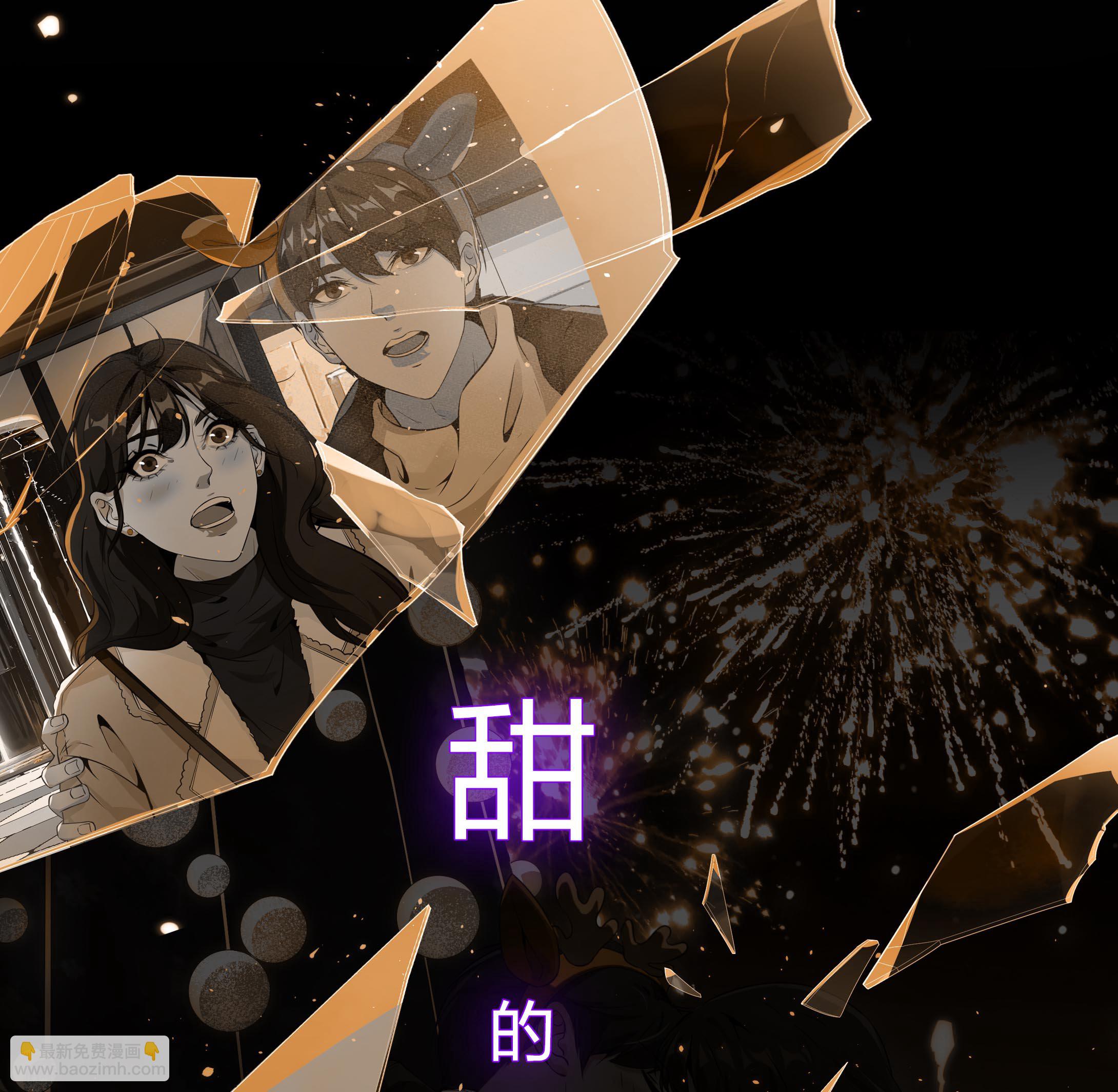 第二季预告-第30话