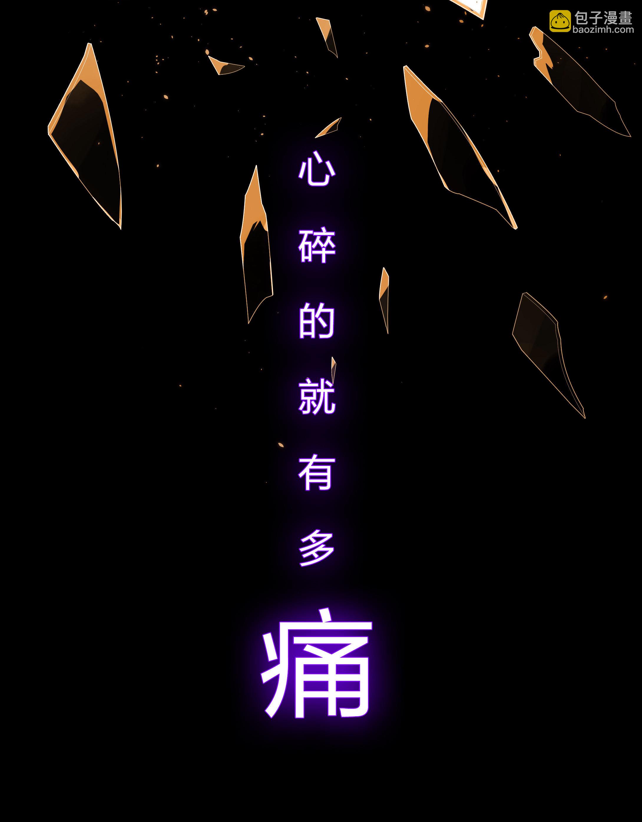 第二季预告-第30话