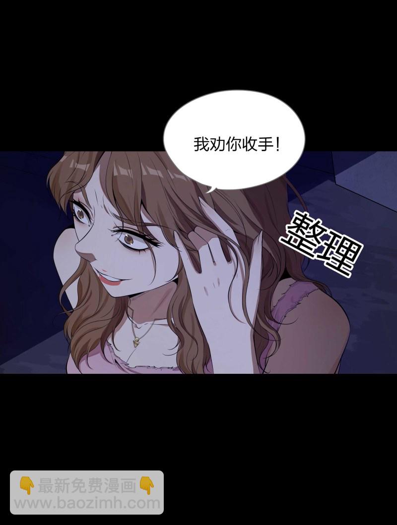 第二季第2话(1/2)-第56话