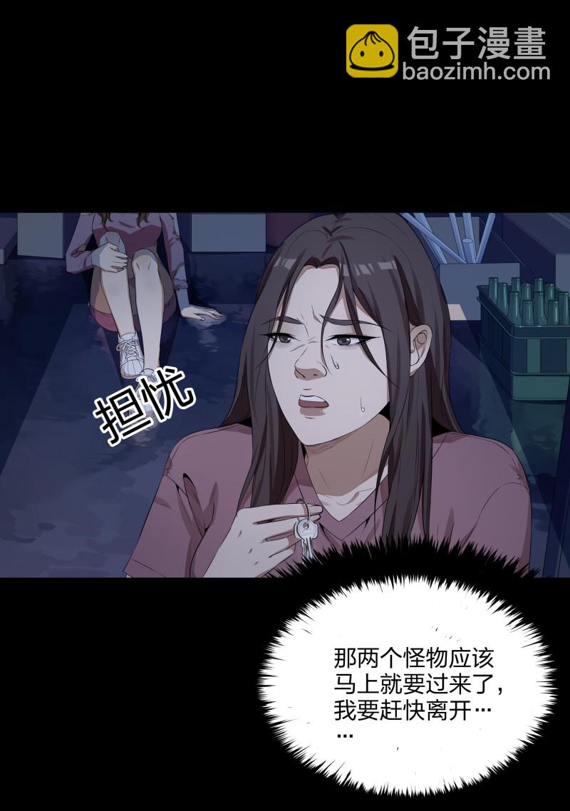 第二季第2话(1/2)-第56话