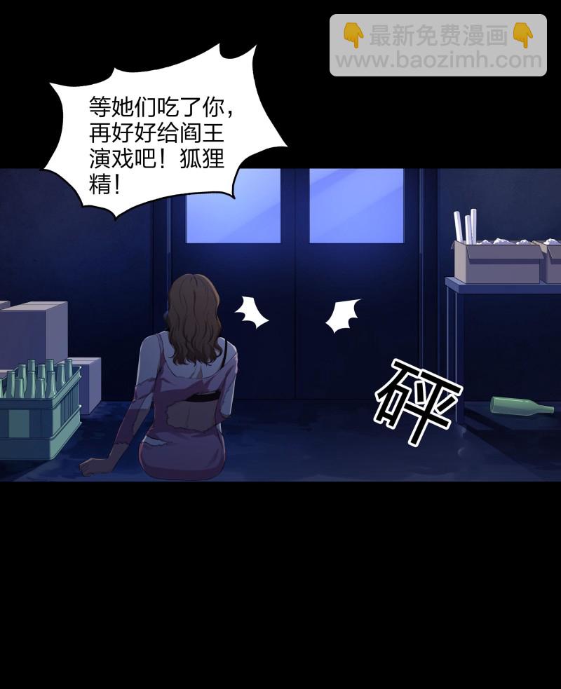 第二季第2话(1/2)-第56话