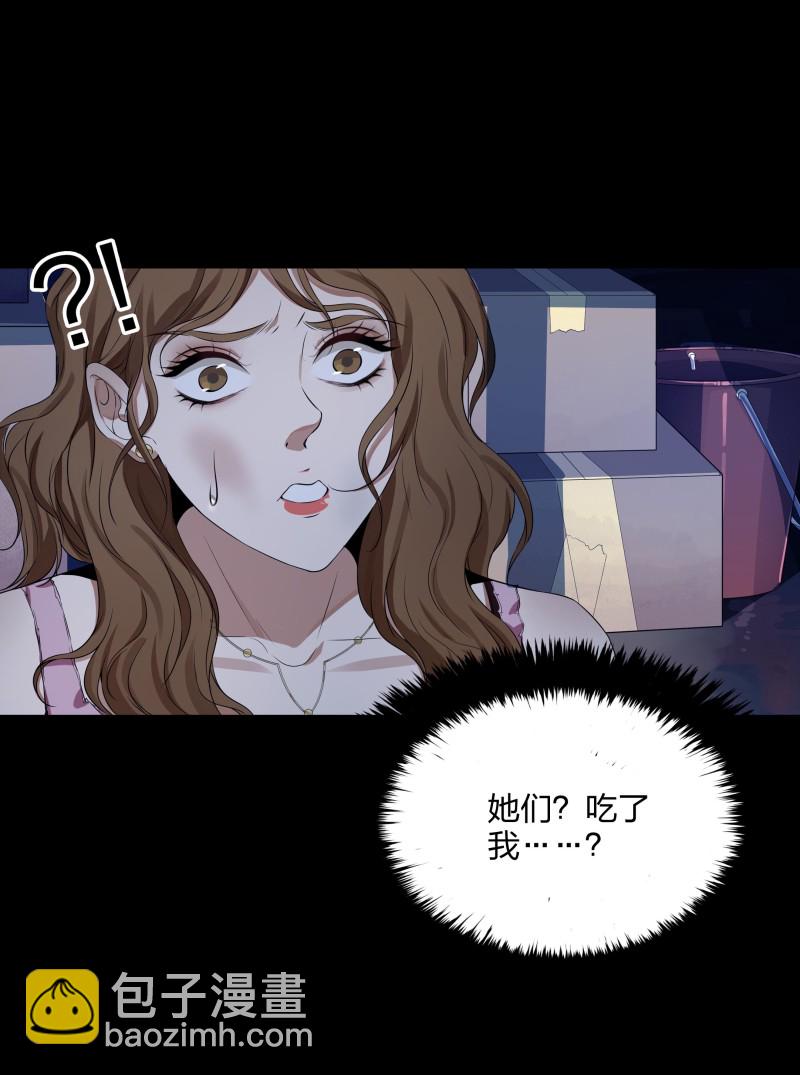 第二季第2话(1/2)-第56话