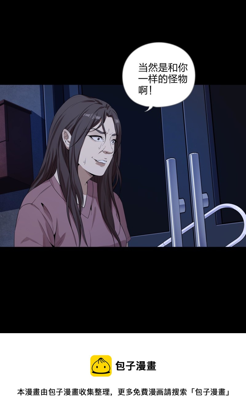 第二季第2话(1/2)-第56话