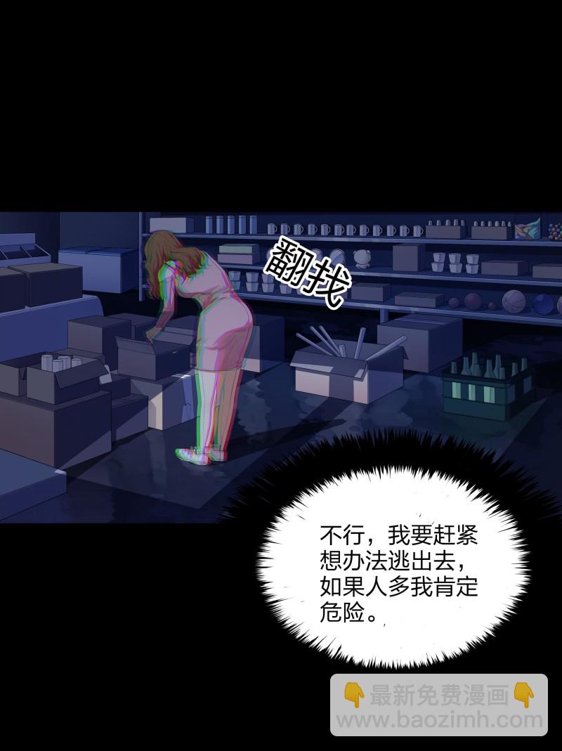 第二季第2话(1/2)-第56话