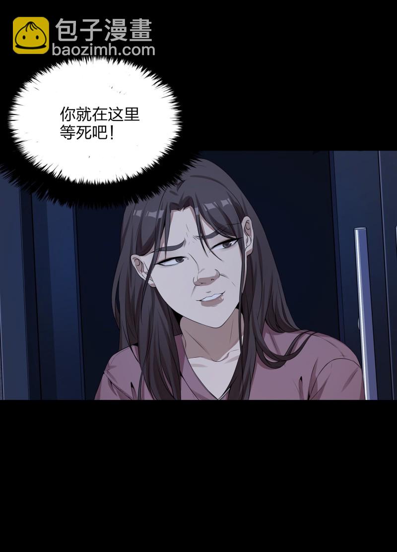 第二季第2话(1/2)-第56话