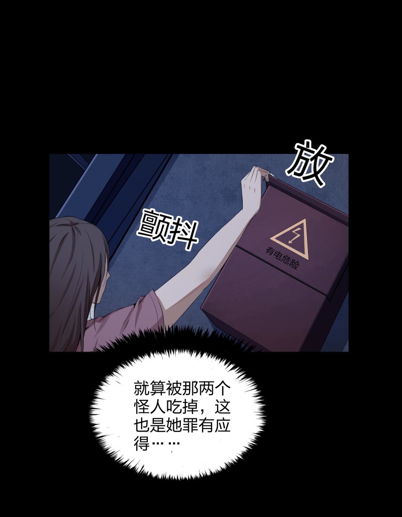 第二季第2话(1/2)-第56话