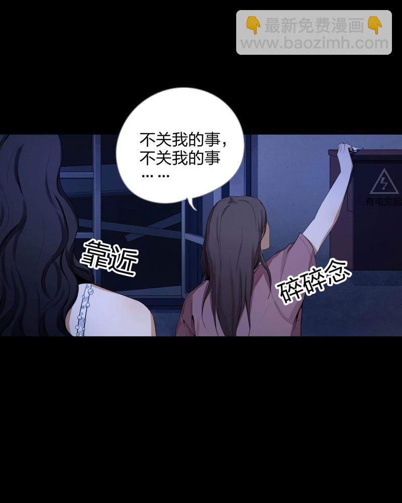 第二季第2话(1/2)-第56话