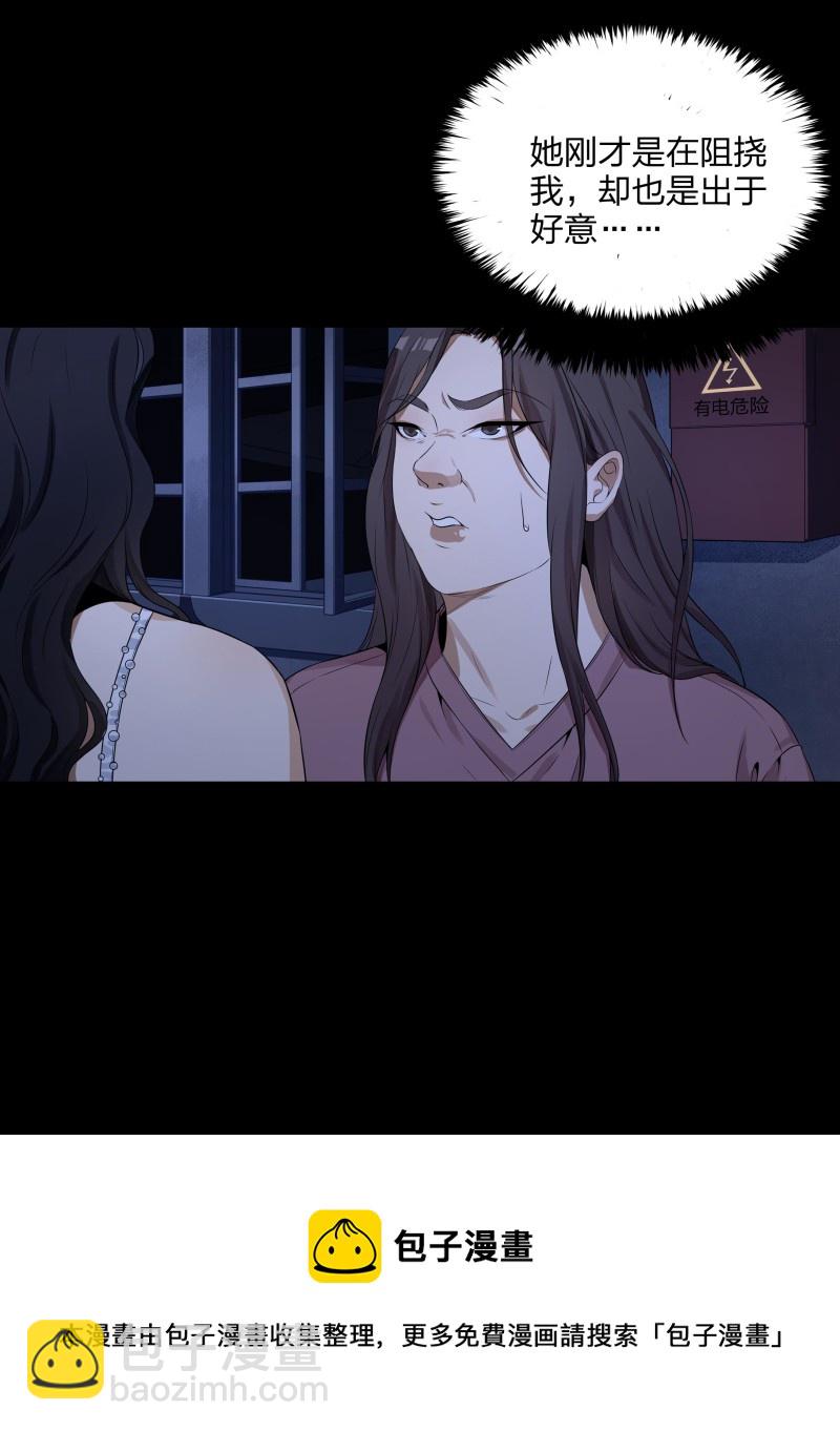 第二季第2话(1/2)-第56话