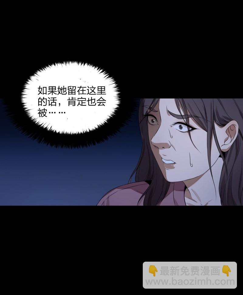 第二季第2话(1/2)-第56话