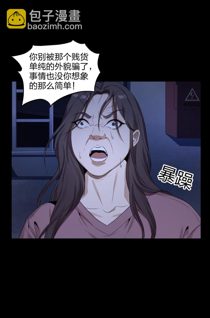 第二季第2话(1/2)-第56话