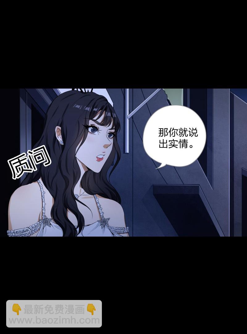 第二季第2话(1/2)-第56话