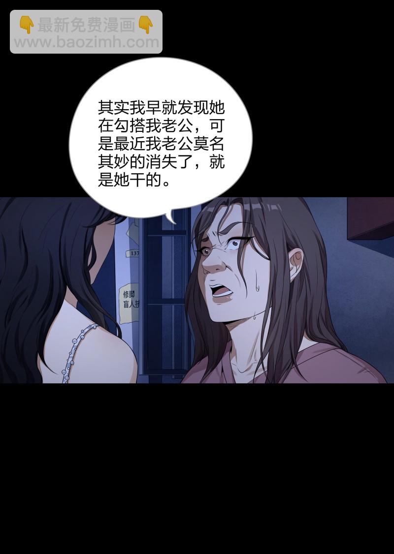 第二季第2话(1/2)-第56话