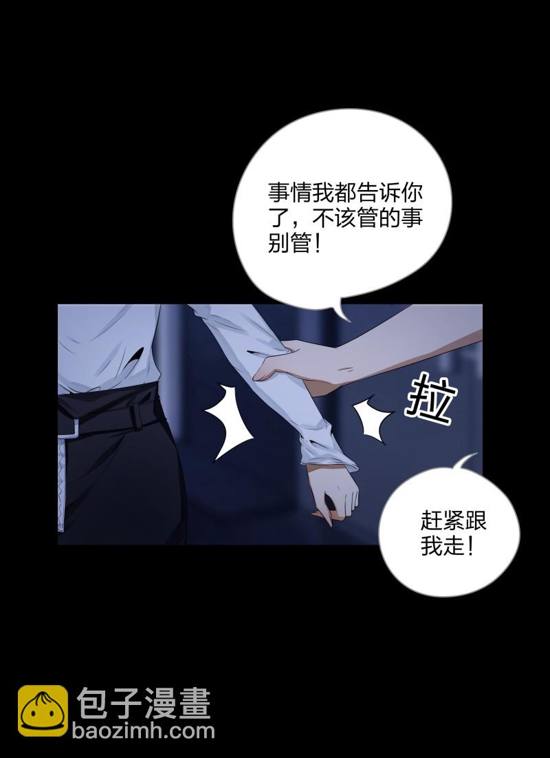 第二季第2话(1/2)-第56话