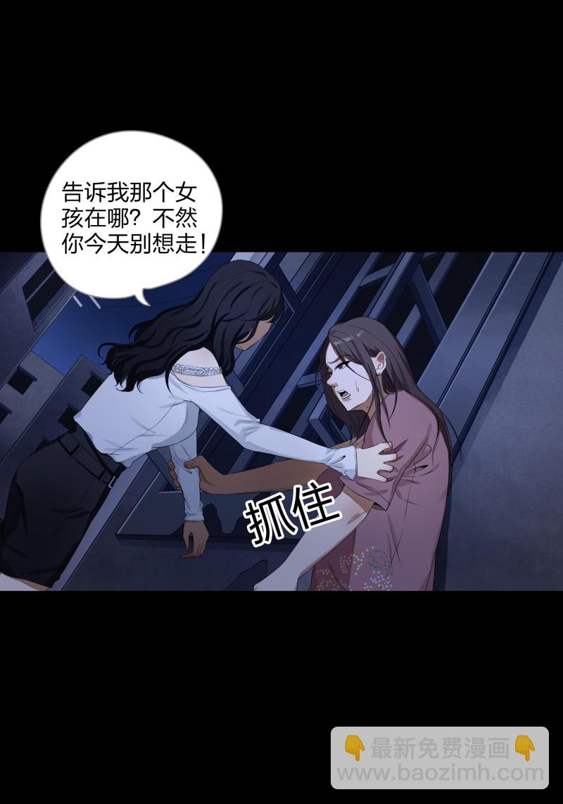 第二季第2话(1/2)-第56话