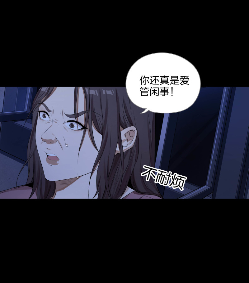 第二季第2话(1/2)-第56话