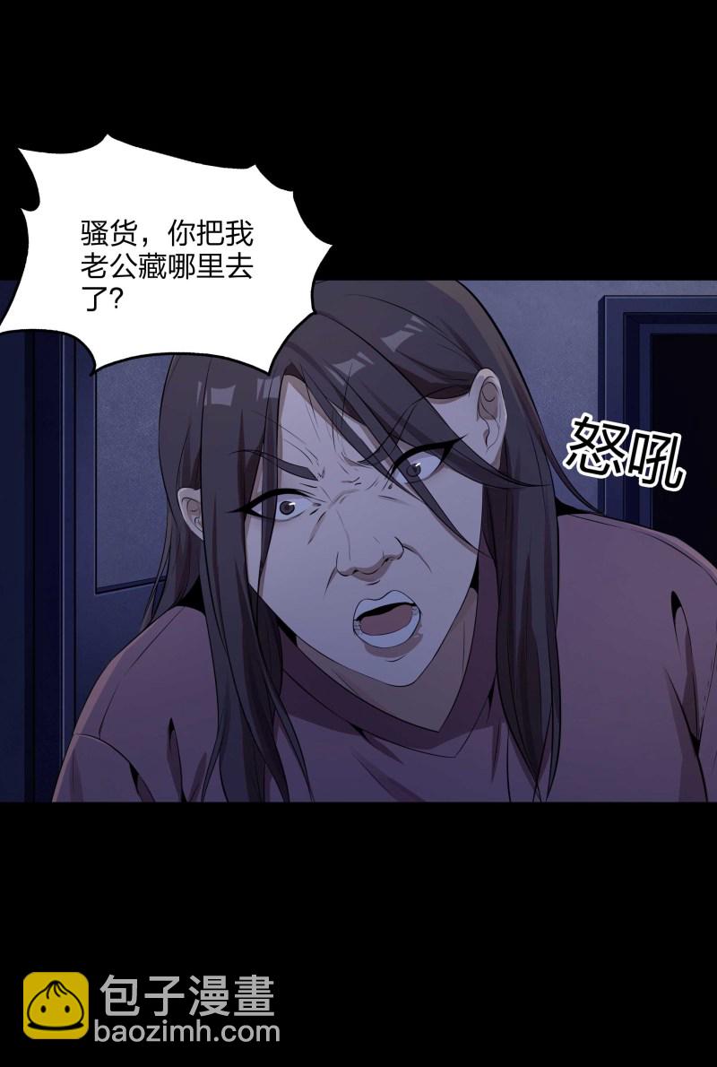 第二季第2话(1/2)-第56话