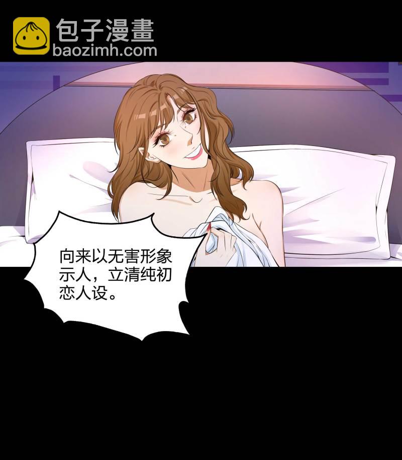 第二季第4话(1/2)-第58话