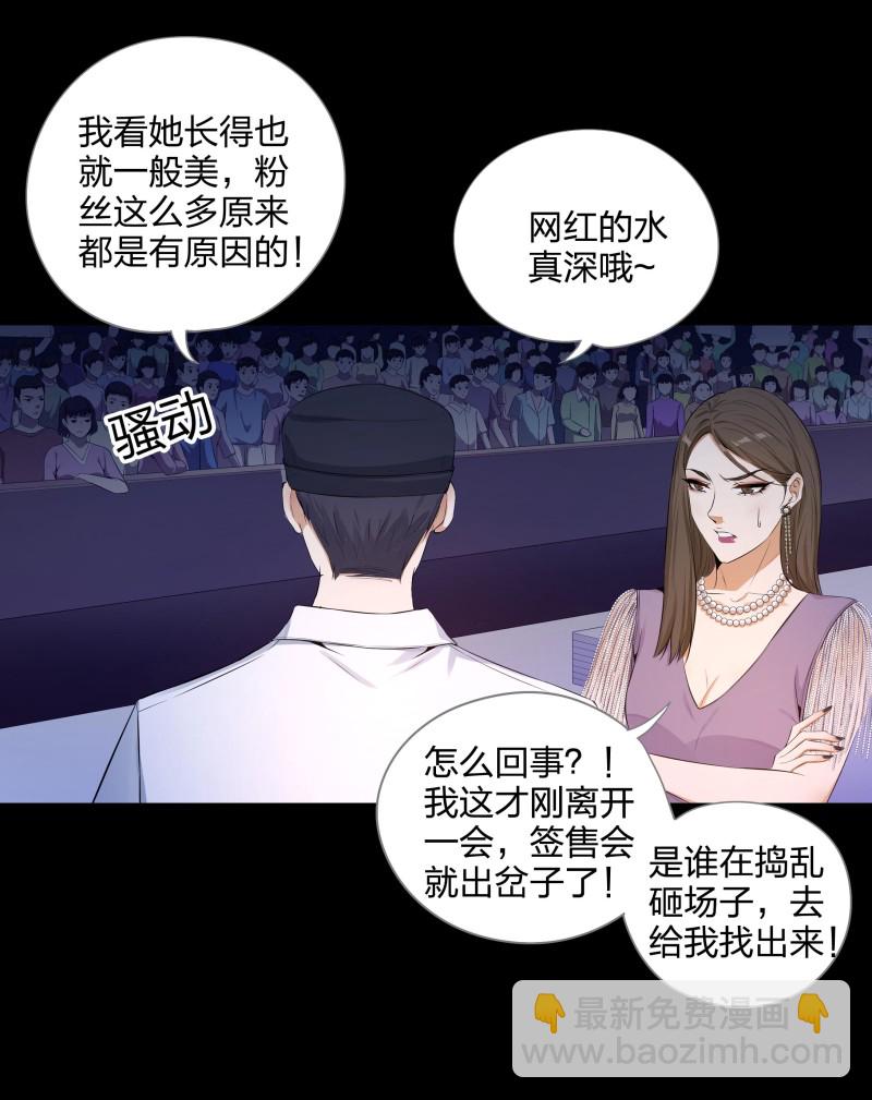 第二季第4话(1/2)-第58话