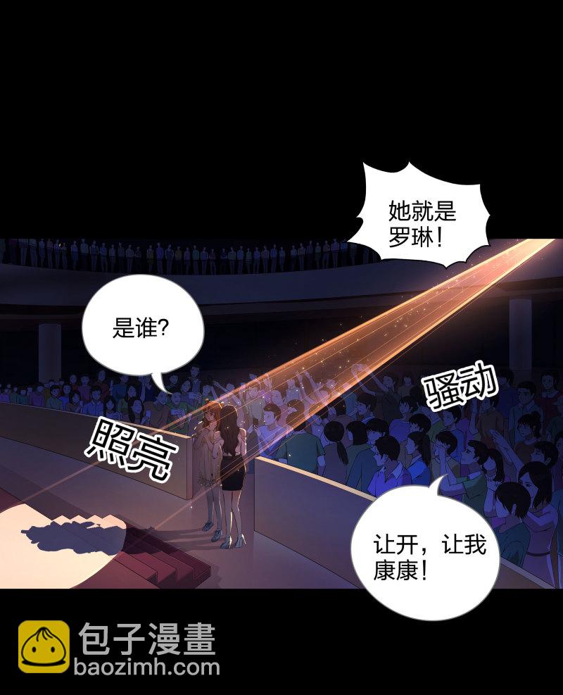 第二季第4话(1/2)-第58话