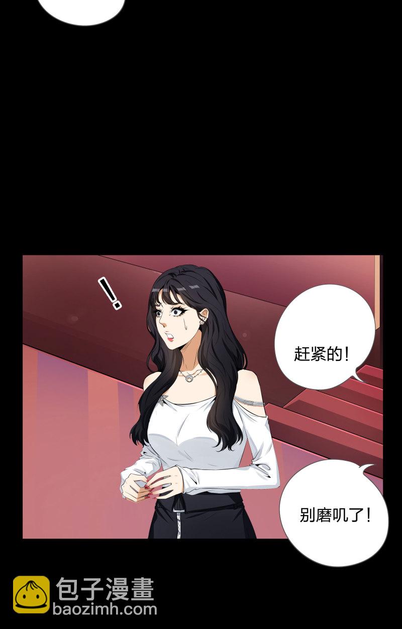 第二季第4话(1/2)-第58话